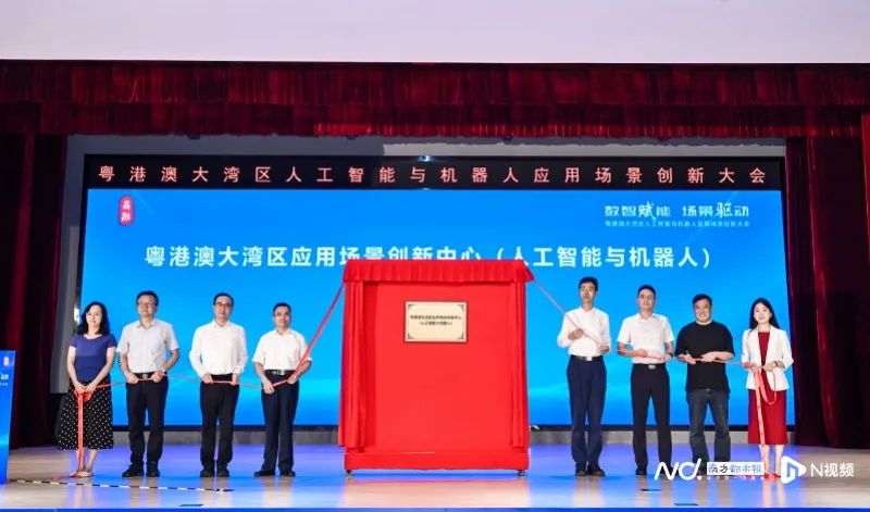 粤港澳大湾区人工智能与机器人应用场景创新大会 图源南方都市报