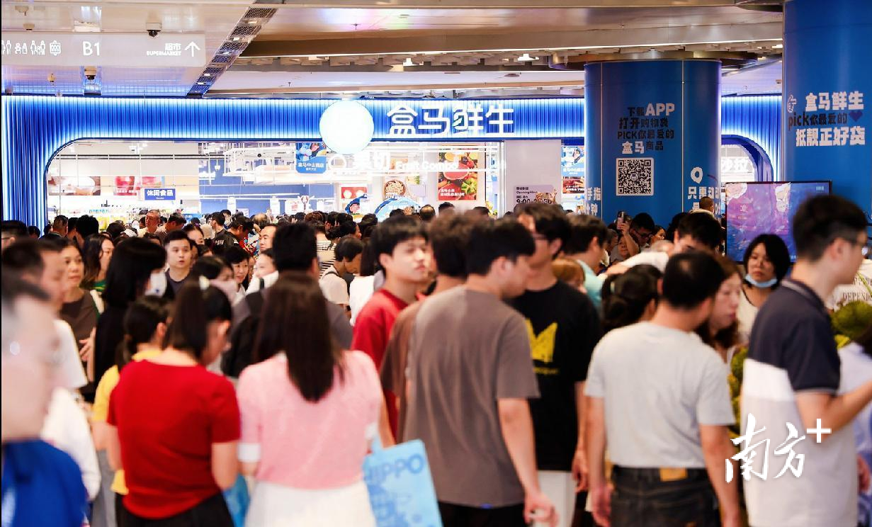 2024年9月26日，盒马鲜生中山首店开业。