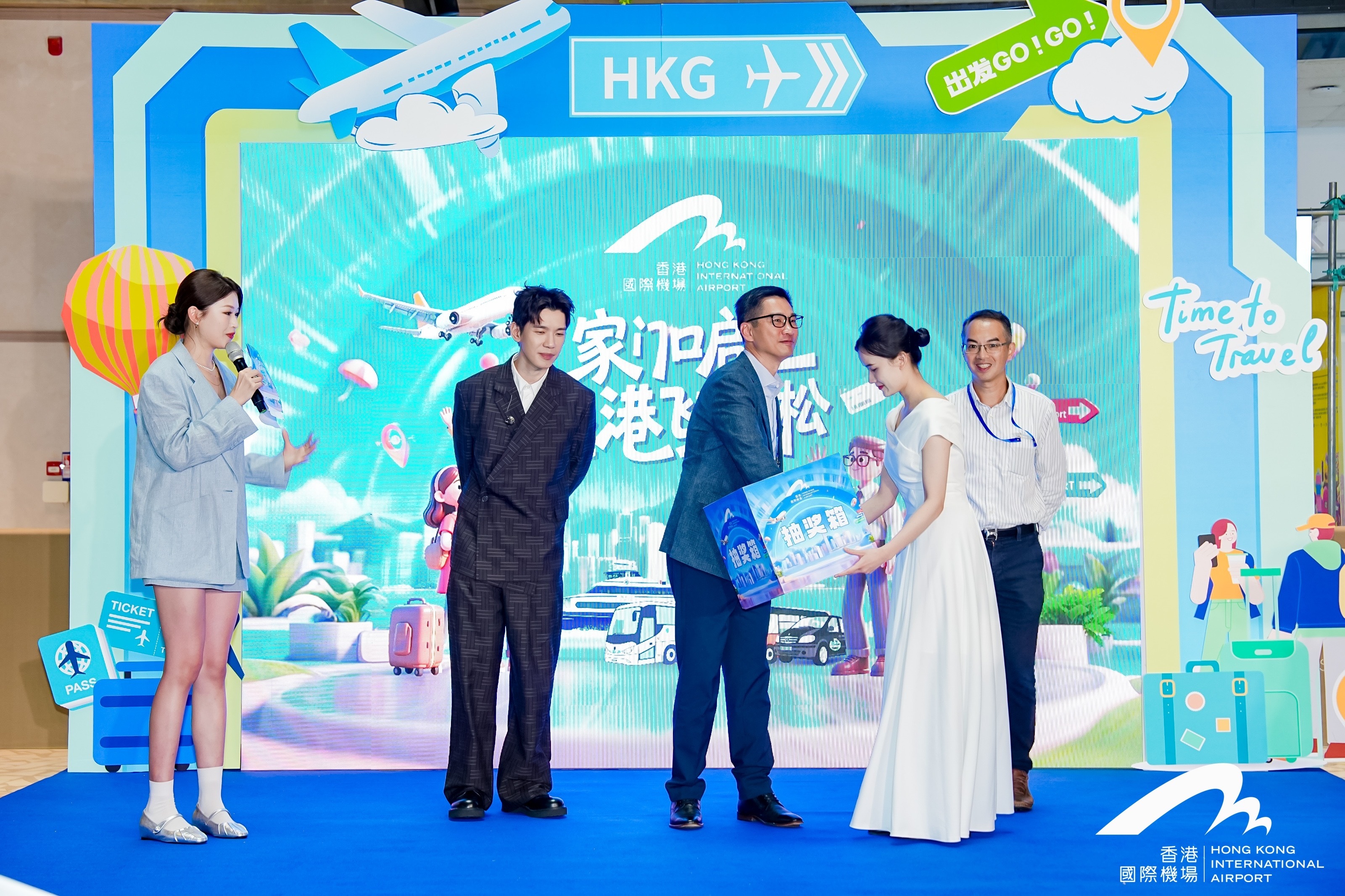 “家门口启程 经港飞更轻松”夏季推广活动