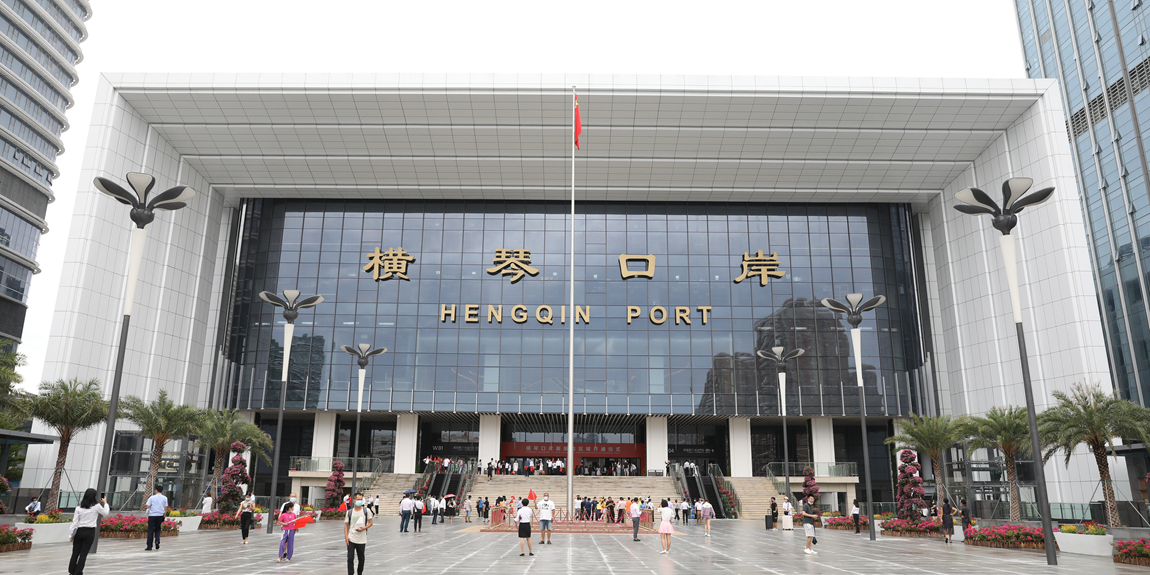 粤港澳大湾区门户网
