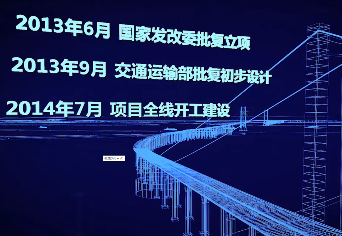 2014年7月，项目全线开工建设，建设时暂定名为虎门二桥，后正式定名为南沙大桥。南沙大桥建成时创下多个世界第一记录，项目成功研制并应用了“中国芯”——国产1960兆帕钢丝，让中国桥梁进一步从建造”走向智造”。